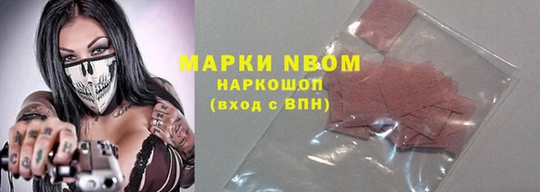 MDMA Волосово