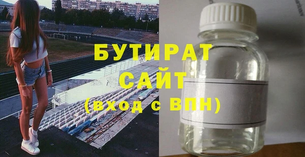 MDMA Волосово