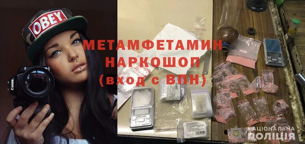 MDMA Волосово