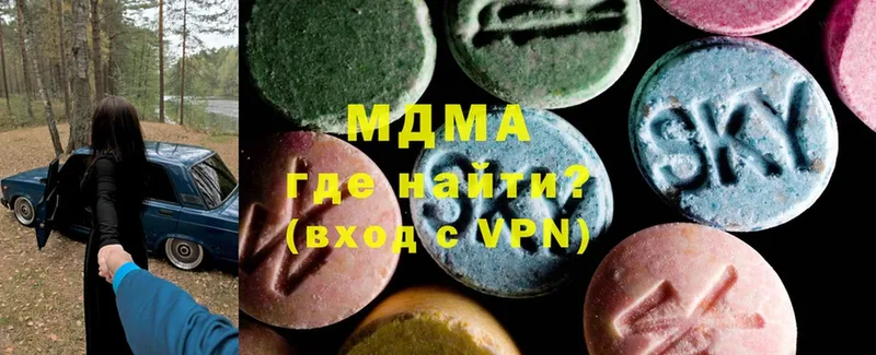 это телеграм  Набережные Челны  MDMA кристаллы  купить  