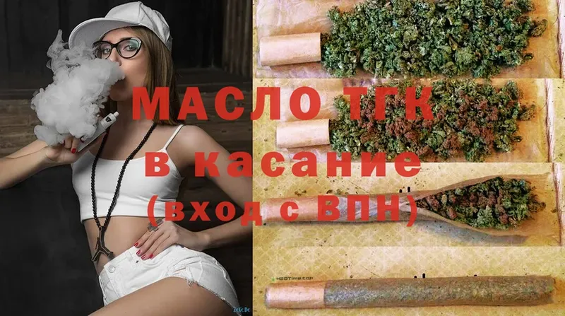 ТГК Wax  Набережные Челны 